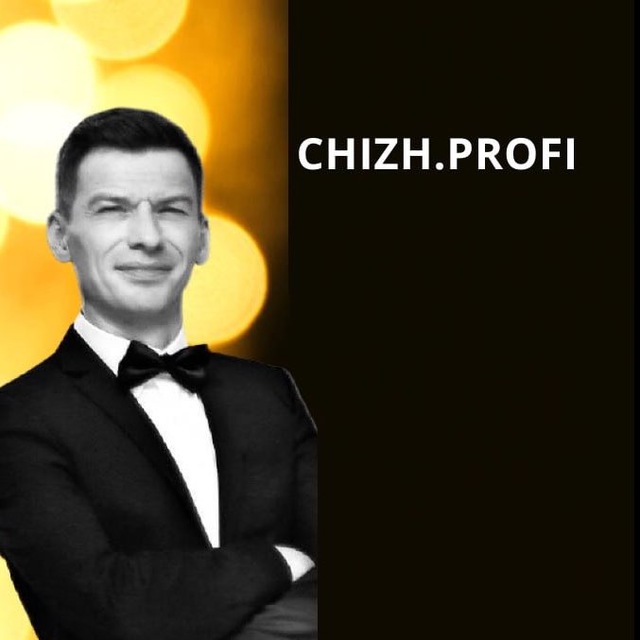 Chizh Profi