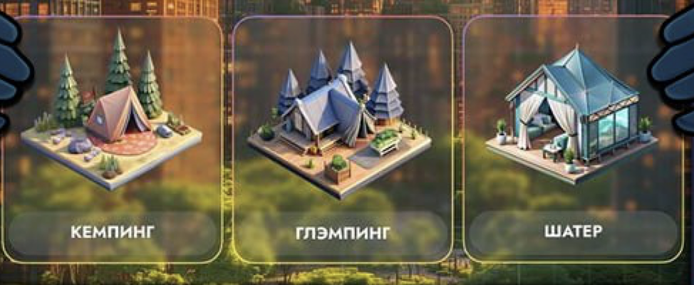 City Holder комбо дня City Holder комбо дня