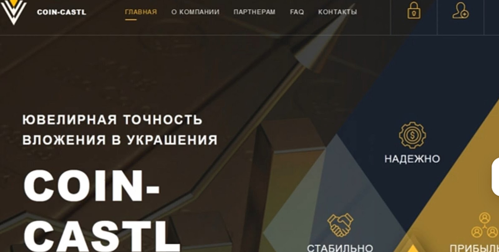 coin castl world отзывы