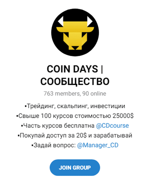 Coin Days