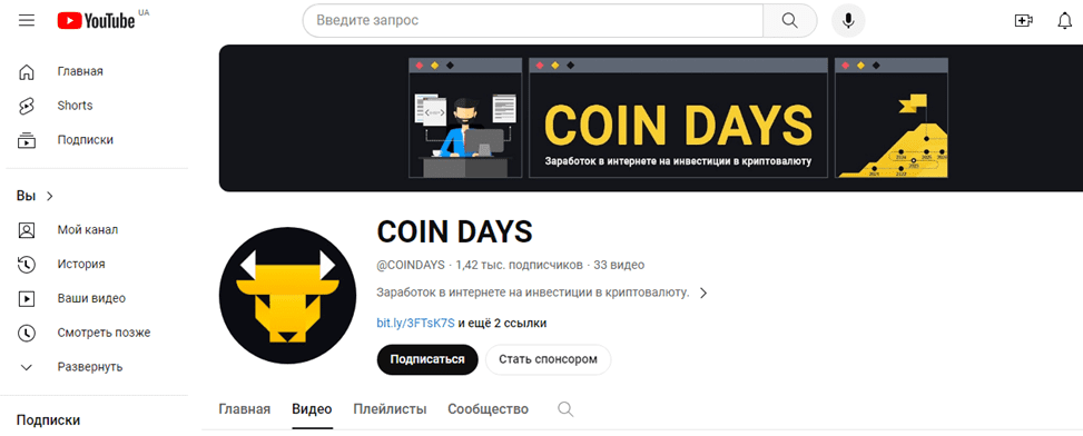 Coin Days