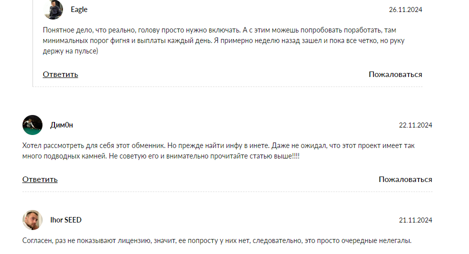 coin poz отзывы