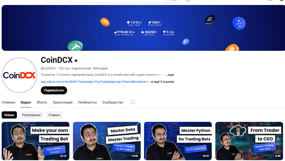 coindcx