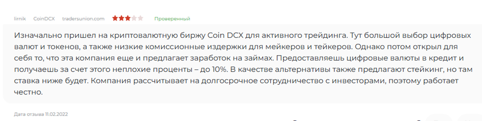 coindcx.com