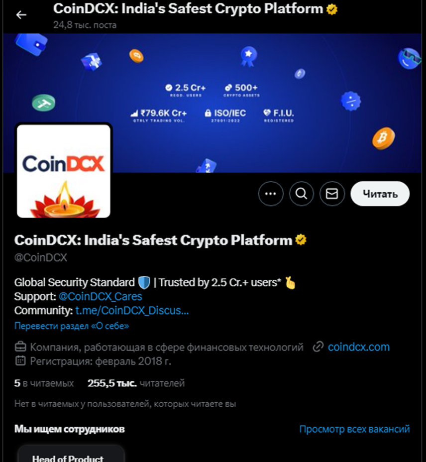 coindcx.com