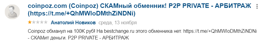 coinpoz