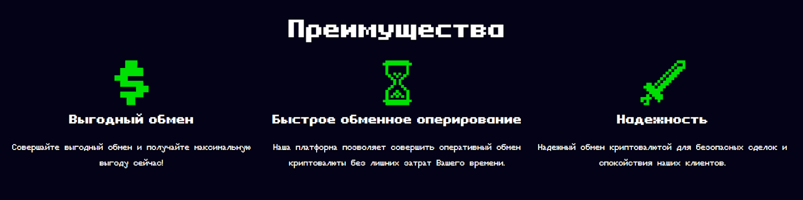 crypcie