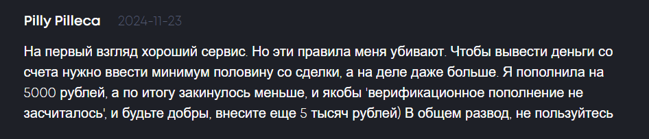 crypcie