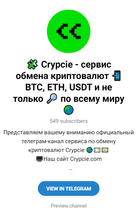 crypcie com