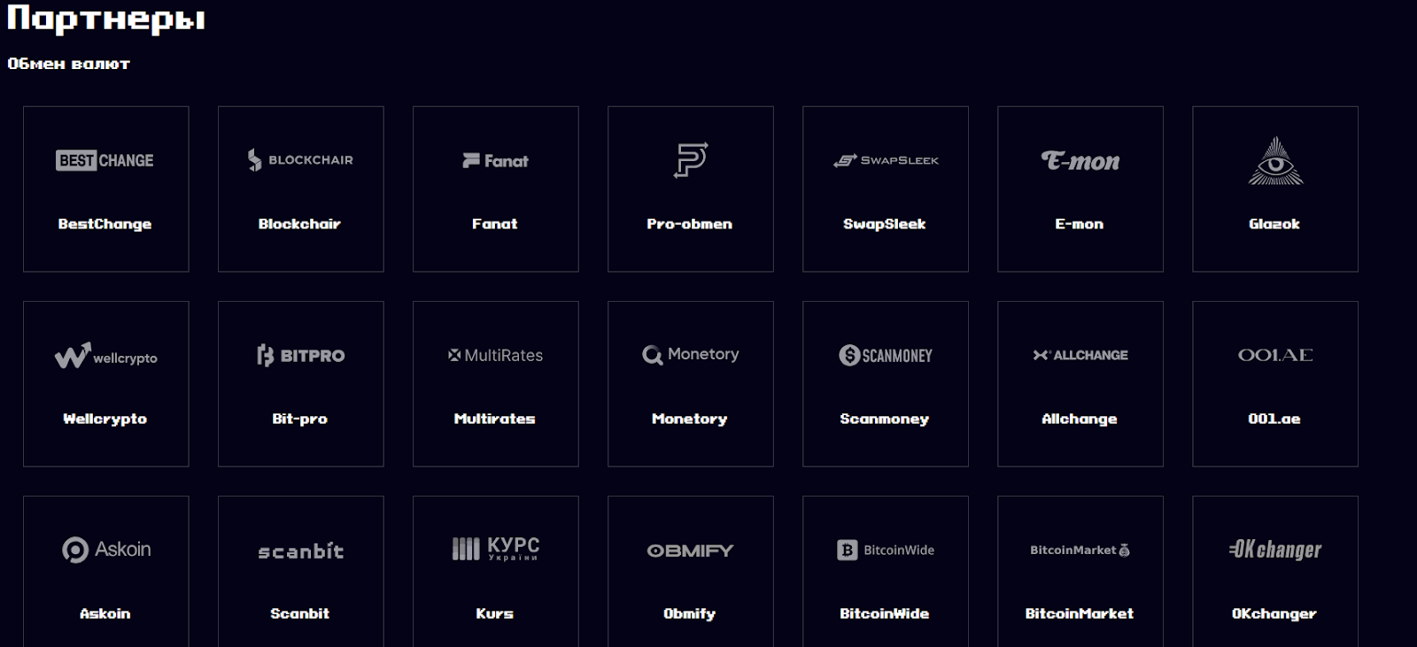 crypcie отзывы crypcie отзывы