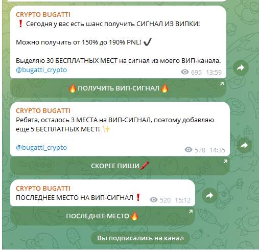 crypto bugatti crypto