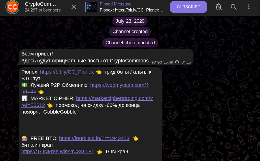 crypto commons