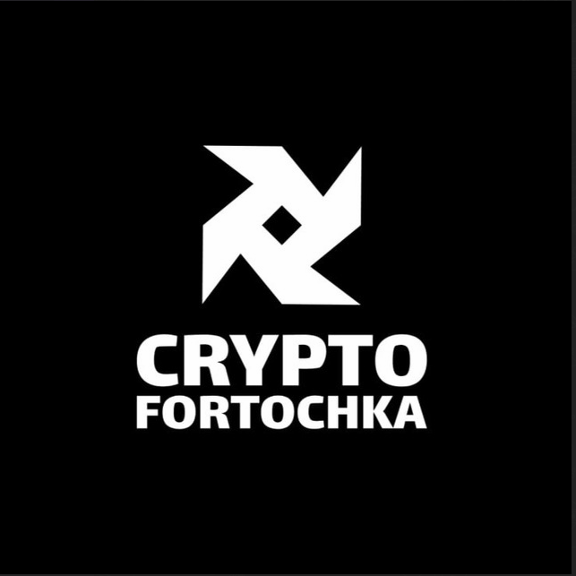 Crypto Fortochka