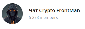 crypto frontman