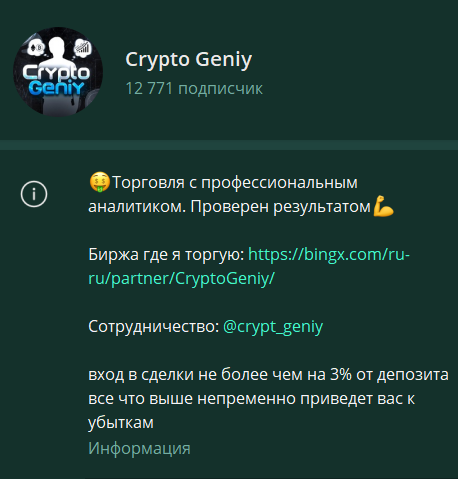 crypto geniy