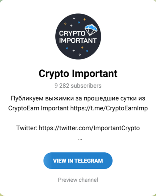 Crypto Important