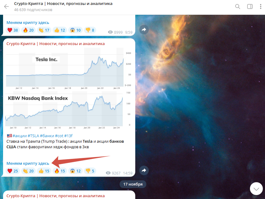 Crypto крипта Новости прогнозы и аналитика