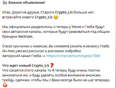 Crypto Lis