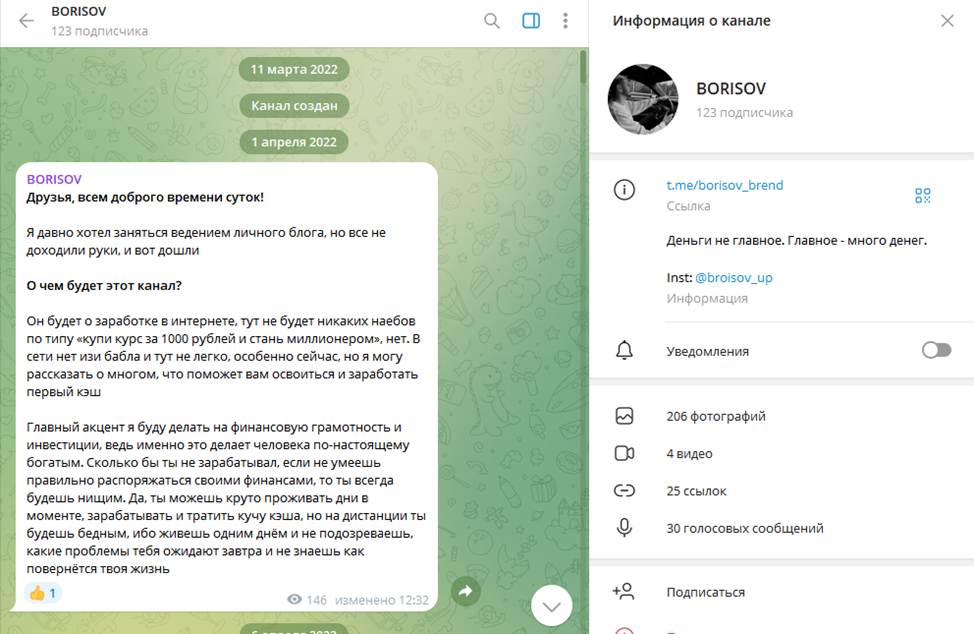 crypto magic club отзывы