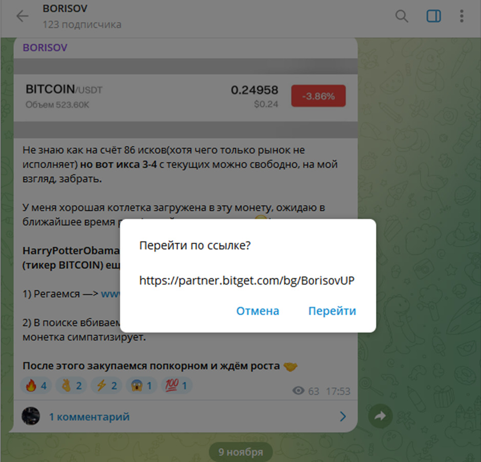 crypto magic club отзывы
