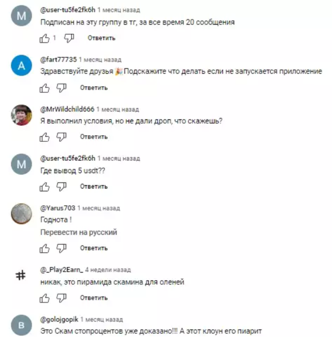 Crypto Relax