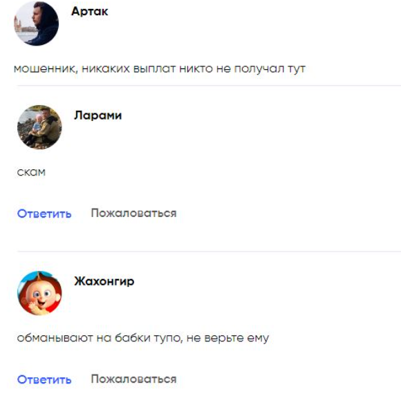 crypto sulimenko