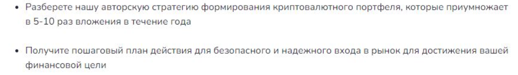 crypto sulimenko