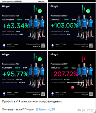 CryptoAngel OKX