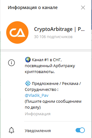 cryptoarbitrage p2p