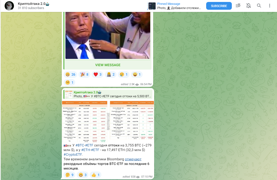 CryptoAttack