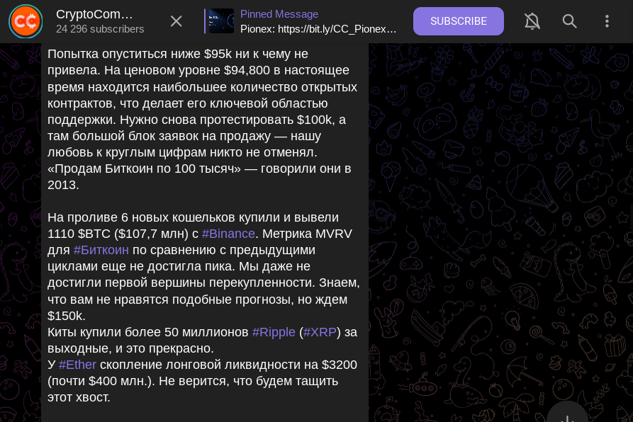 cryptocommonz