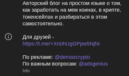 cryptoin
