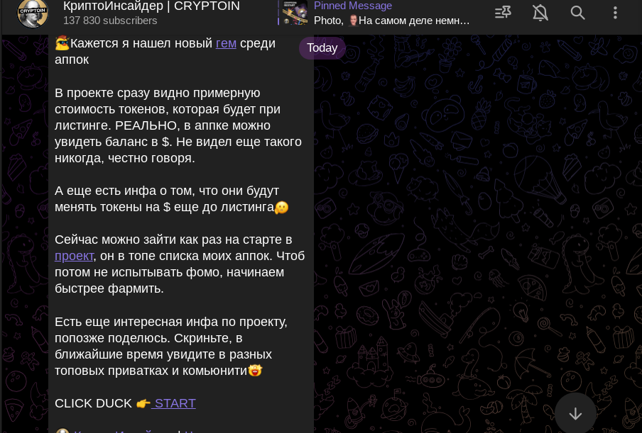 cryptoin