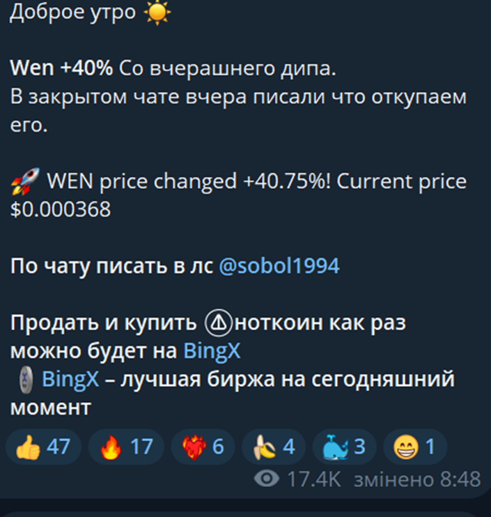 CRYPTORELAKS