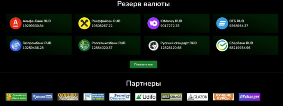 cryptorouter