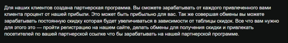 cryptorouter net отзывы