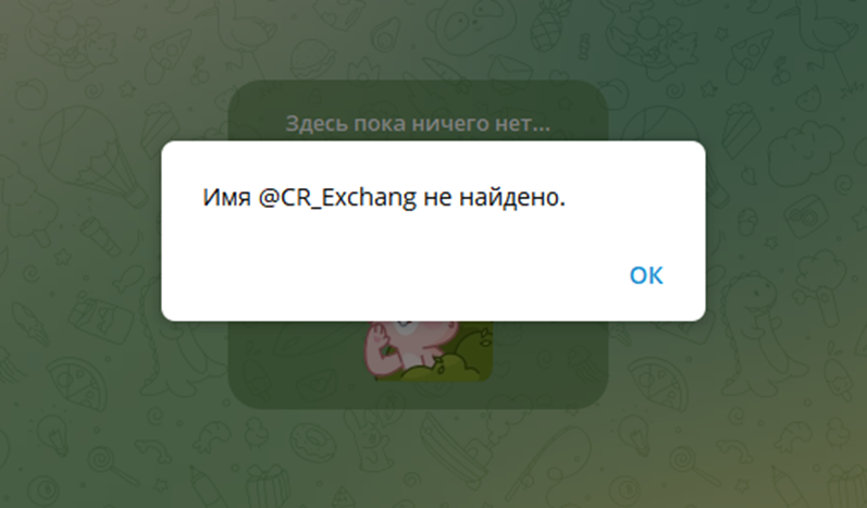 cryptorouter обменник отзывы