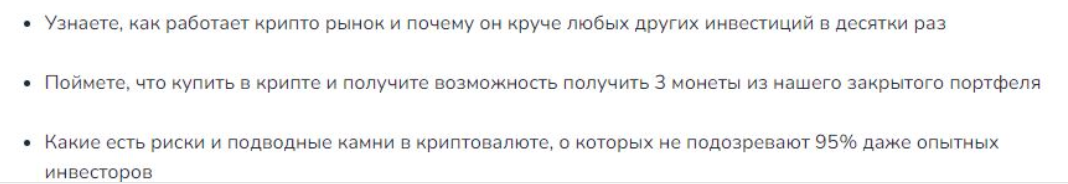 cryptosulimenko