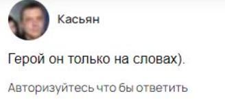 cryptosulimenko