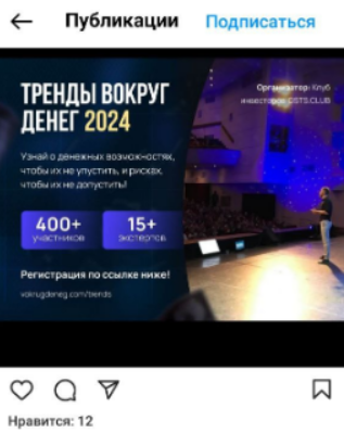 cryptosulimenko