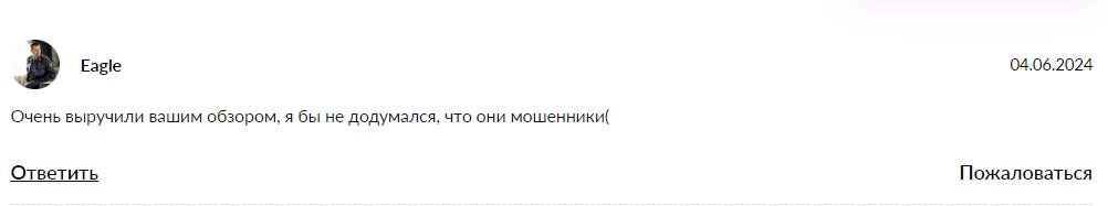 CryptOVER chat