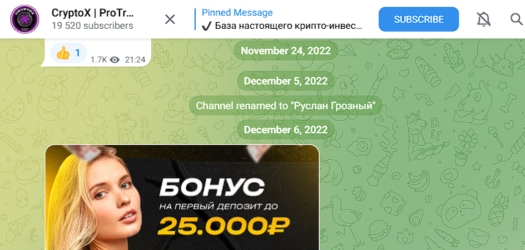 cryptox protrading