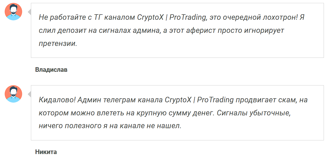 cryptox protrading отзывы