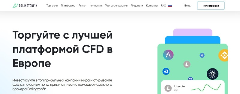 dalingtonfin pro отзывы