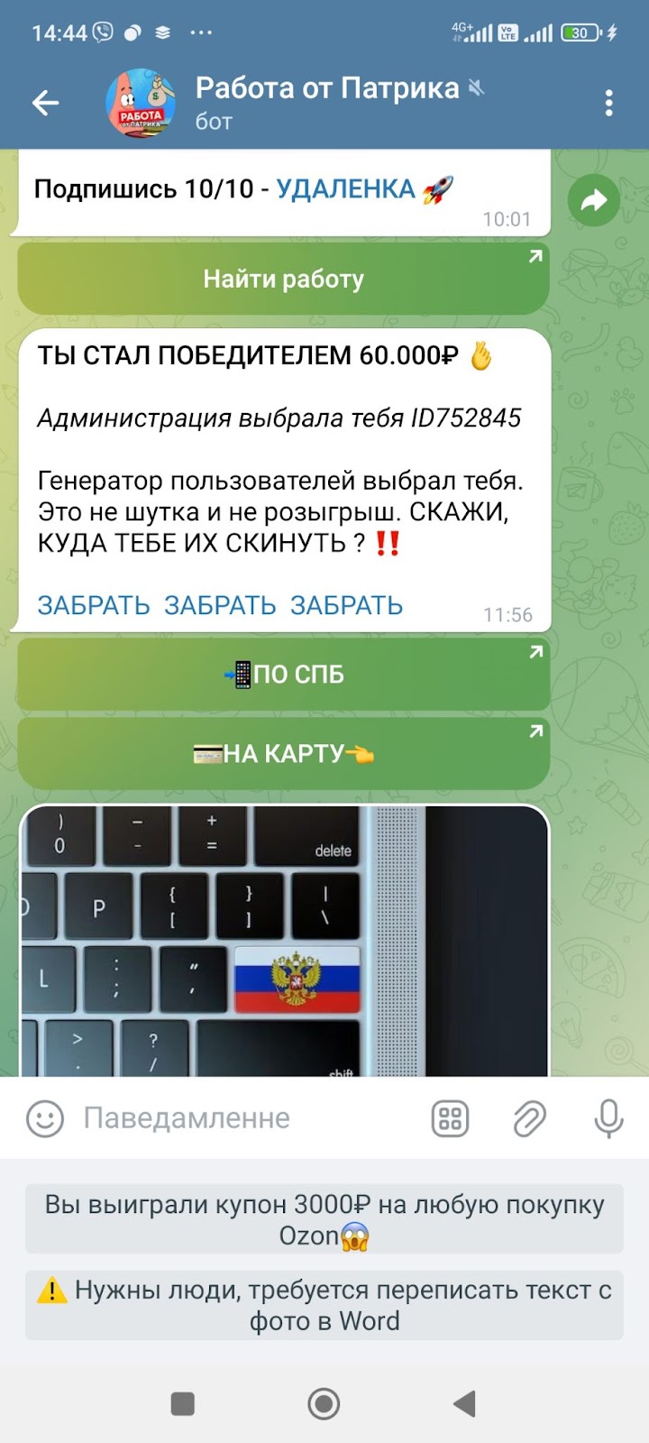 даниил темкин заработок