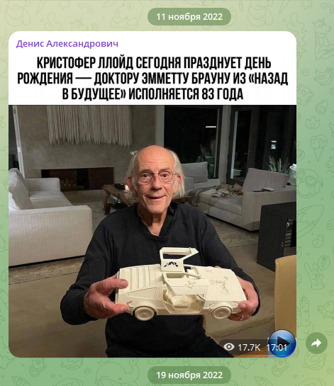 денис александрович телеграмм