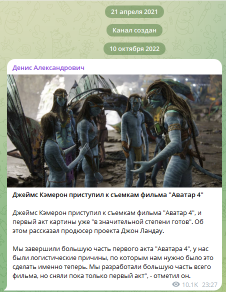 денис александрович телеграмм