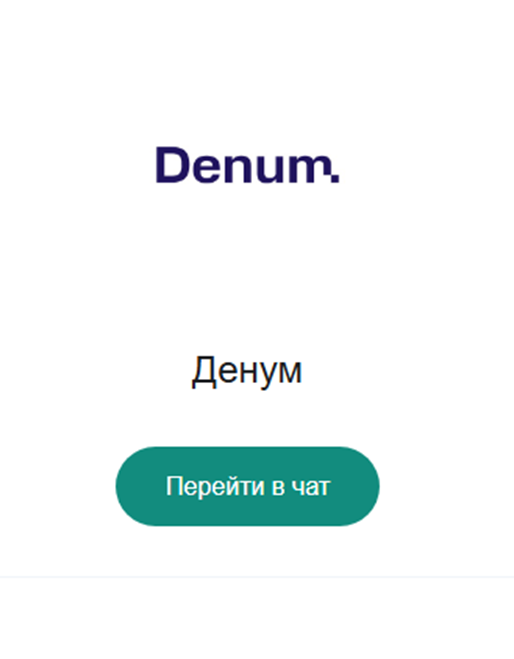 Denum
