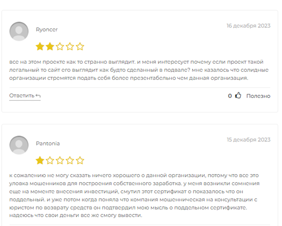 denum group отзывы