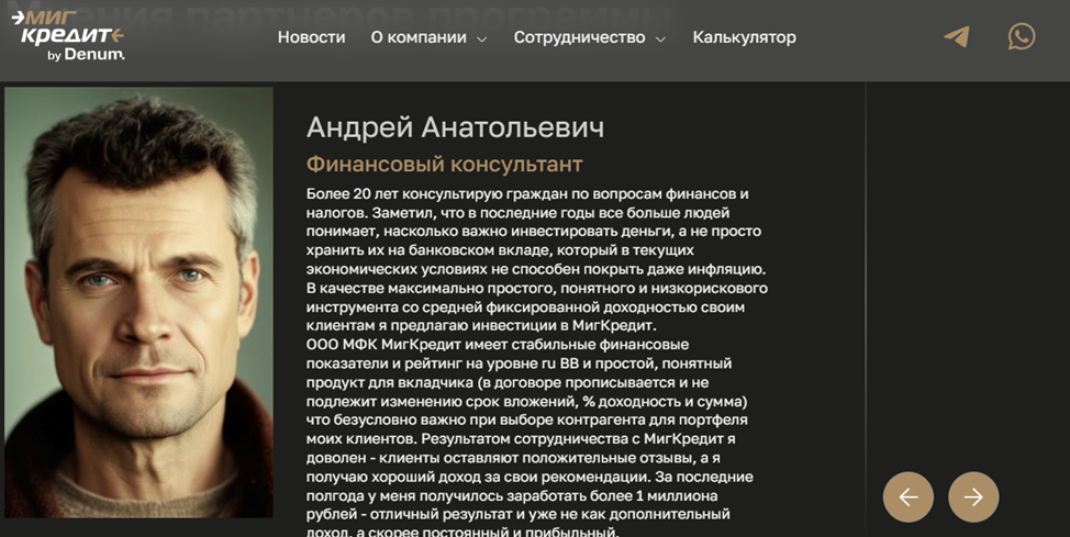 denum отзывы